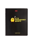 Тетрадь 48 листов в клетку «УтяКря», обложка мелованный картон, выборочный лак, скругленные углы, 5 В, МИКС (комплект 3 шт) - фото 35845715