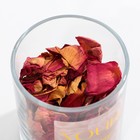 Диффузор ароматический для дома сухоцветы с аромамаслом «Your life», хризантема, 9,5 х 8 х 9,3 см. - Фото 4