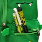 Пенал школьный на молнии Calligrata «Зверушки», 2 отделения, МИКС - Фото 6