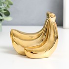 Сувенир керамика "Связка бананов" золото 8х7,5х7,5 см - Фото 2