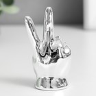 Сувенир керамика "Рука - Мир" серебро 4х2,7х7,5 см - фото 9277553