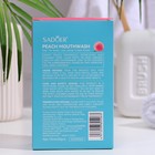 Набор ополаскивателей для рта в стиках со вкусом персика, 20 шт. по 10 мл - Фото 5