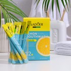 Набор ополаскивателей для рта в стиках со вкусом лимона, 20шт по 10 мл - фото 320368594