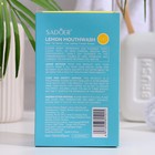 Набор ополаскивателей для рта в стиках со вкусом лимона, 20 шт. по 10 мл - Фото 5