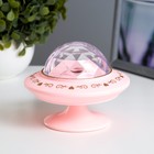 Ночник-проектор «Фьюжн» LED 3хLR=44 диско, розовый 12×12×10 см RISALUX - Фото 2