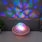 Ночник-проектор "Фьюжн" LED 3хLR44 диско, розовый 12х12х10 см RISALUX - фото 111166460