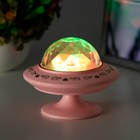 Ночник-проектор «Фьюжн» LED 3хLR=44 диско, розовый 12×12×10 см RISALUX - Фото 7