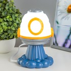 Ночник «Полет» LED 5 Вт 4000К МИКС 14×14×20 см RISALUX - Фото 3