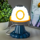 Ночник «Полет» LED 5 Вт 4000К МИКС 14×14×20 см RISALUX - Фото 4