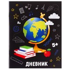 Дневник школьный, 1-11 класс в мягкой обложке, 40 листов, Микки Маус - фото 10124715