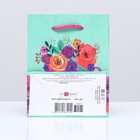 Пакет подарочный "Букет цветов", 11,5 х14,5 х 6 см - фото 22132559