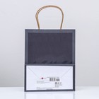 Пакет подарочный "Черная абстракция", 18 х 22,3 х 10 см - фото 43141321