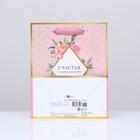 Пакет подарочный "От всего сердца люблю", 18 х 22,3 х 10 см - фото 24246366