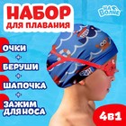 Морское приключение