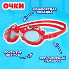 Набор для плавания детский «На волне: Морское приключение»: шапочка, очки, беруши, зажим для носа - Фото 3