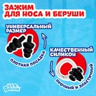 Набор для плавания детский «На волне: Морское приключение»: шапочка, очки, беруши, зажим для носа - Фото 4