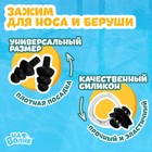 Набор для плавания детский «На волне: Африка»: шапочка, очки, беруши, зажим для носа - Фото 4