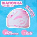 Набор для плавания «На волне: Лебедь»: шапочка, очки, беруши, зажим для носа - Фото 2