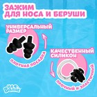 Набор для плавания «На волне: Лебедь»: шапочка, очки, беруши, зажим для носа - Фото 4