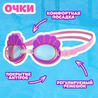 Набор для плавания детский «На волне» «Морской мир»: шапочка, очки, беруши, зажим для носа - Фото 3