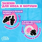 Набор для плавания детский «На волне» «Морской мир»: шапочка, очки, беруши, зажим для носа - Фото 4