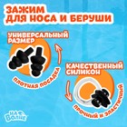 Набор для плавания детский «На волне: Рыбка»: шапочка, очки, беруши, зажим для носа - Фото 4