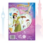Альбом наклеек «Наряди принцессу. Любимые хобби», 12 стр., А5, Принцессы - фото 3894859