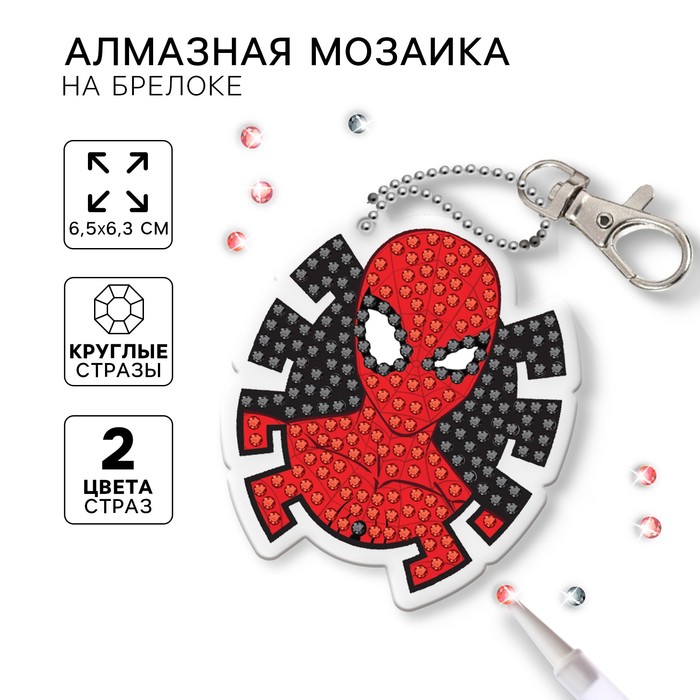 

Алмазная мозаика на брелоке, 6.5х6.3 см, Человек-паук