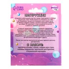 Алмазная мозаика на брелоке с частичным заполнением для детей «Аниме» - Фото 6