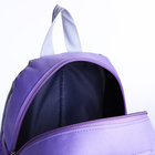 Рюкзак детский на молнии, с кошельком, размер 22×13×30 см, сиреневый - Фото 5