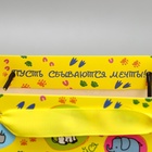 Пакет подарочный ламинированный с тишью, упаковка, «Улыбайся», MS 23 х 18 х 10 см (комплект 2 шт) - фото 22133122