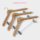 Плечики - вешалки для брюк и юбок Доляна, 45×27 см, 3 шт., с зажимами, сорт С, широкие плечики, дерево - Фото 2