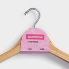 Плечики - вешалки для брюк и юбок Доляна, 45×27 см, 3 шт., с зажимами, сорт С, широкие плечики, дерево - Фото 10