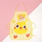 Фартук детский для творчества «Экономь и Я. Утенок», 39×50 см - Фото 1