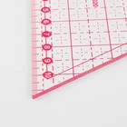 Линейка для квилтинга и пэчворка, 20 × 23 × 0,3 см, цвет прозрачный/розовый - фото 6870808