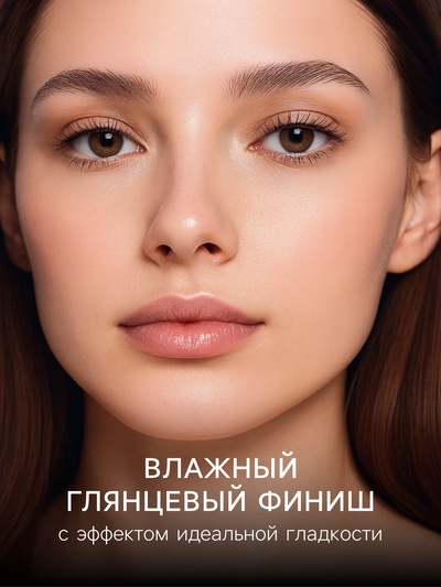Блеск для губ GLOSS,  тон 01, цвет прозрачный