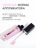 Блеск для губ GLOSS, тон 02, пурпурный - Фото 2