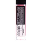 Блеск для губ GLOSS, "клубника со сливками", тон 04 - Фото 4