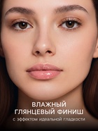 Блеск для губ GLOSS, «клубника со сливками», тон 04 - Фото 3