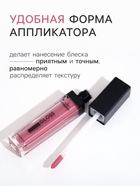 Блеск для губ GLOSS, тон 05, ягодный коктейль - Фото 2