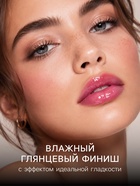 Блеск для губ GLOSS, тон 05, ягодный коктейль - Фото 3