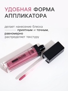 Блеск для губ GLOSS, тон 06, мерцающая роза - Фото 2