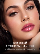 Блеск для губ GLOSS, тон 06, мерцающая роза - Фото 3