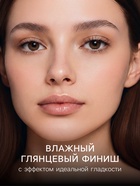 Блеск для губ GLOSS, «сладкий капучино», тон 07 - Фото 3