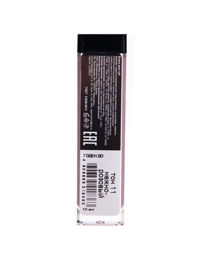 Блеск для губ GLOSS, тон 11, нежно-розовый