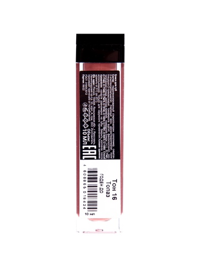 Блеск для губ GLOSS, тон 1, топаз