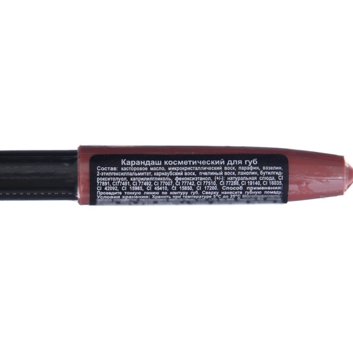 Карандаш для губ JEANMISHEL №302, натуральный нюдовый