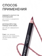 Карандаш для губ JEANMISHEL №304, оттенок пыльно-розовый - Фото 2