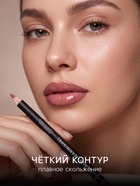 Карандаш для губ JEANMISHEL №304, оттенок пыльно-розовый - Фото 3