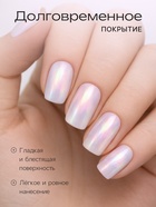 Лак для ногтей с эффектом геля «Формула», тон 108, розовая дымка с перламутром, 12 мл - Фото 2